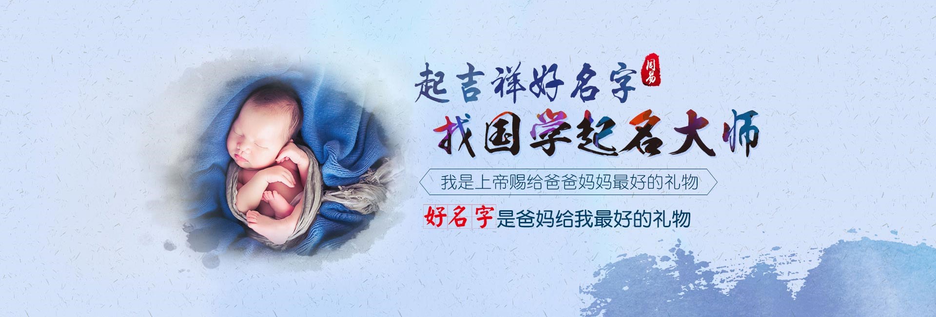 广州起名字哪家好-姓孙2024龙年女孩名字