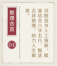广州起名字哪家好-起名流程四