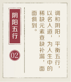 广州起名字哪家好-起名流程二